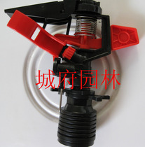 Leo 80B4 rocker nozzle plastic 6 points inner silk water-saving garden art farmland irrigation 5 Jiangsu Zhejiang Shanghai and Lu