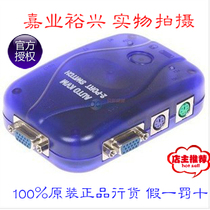  SANBAO KVM-102 2-port multi-computer host automatic switch without cable