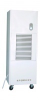 CR-200Y (formerly MDH-7156C) Dehumidifier MDH-200Y Hangzhou Mori Motor Manufacturing