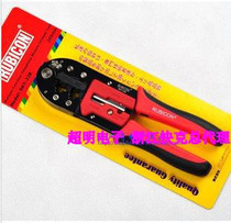  Original Japanese Robin Hood 8P 6P dual-use crimping pliers Network cable pliers Telephone network pliers network pliers