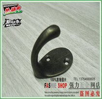 (Limited price) strong green ancient copper single coat hook coat hook clothes hook towel hook hook hook