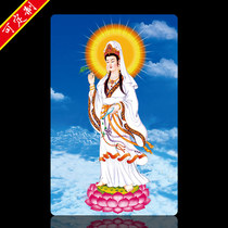 Guanyin Bodhisattva Buddha statue pvc Buddha card custom-made Guanyin portable card Heart Sutra body protection safety charm production