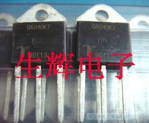 New imported high-power TRIAC thyristor Q6040K7 600V40A