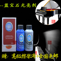 Piano cleaner piano care liquid musical instrument care maintenance piano cleaning liquid piano brightener free of mail