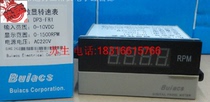 Buiacs Zhongshan Jianli DP3-FR1 inverter dedicated digital display tachometer speed tachometer RPM meter