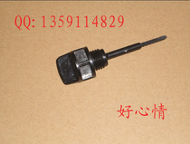 Jinan Qingqi QM48QT-B Smart oil ruler