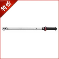 New Original Special Elto Window Adjustable Torque Wrench YT-07417 07418