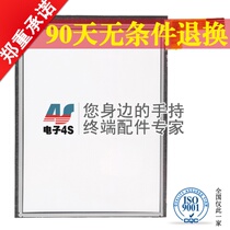 Suitable for MC50 Symbol Motorola collector accessories Touch touch screen free repair