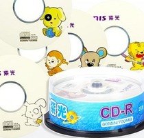 Tsinghua purple CD-R burning disc blank disc Zodiac cartoon series VCD disc CD disc 25 pieces