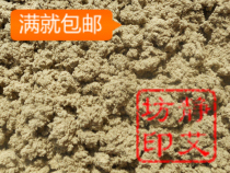 (Smoked Moxibustion With Eivet) 500 gr pieces of Chan-year indirect Moxibustion Septuff Ginger garlic Salt Moxibustion Moxibustion Bubble foot Jing Efang