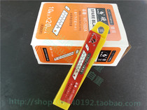 Hetian HT-102A hard blade replacement blade large utility knife replacement large blade 200 pieces large box