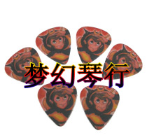 Amazing Alice color pick Monkey King guitar pick bass pick monkey pick pendant