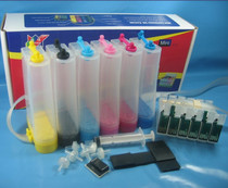 Xichang continuous supply system ink cartridge 1430 1500w 1400 empty kit Pigment thermal transfer
