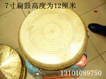  White billet drum Han drum Chuantang drum dojo drum bamboo nail drum high and low drum gong and drum supplies