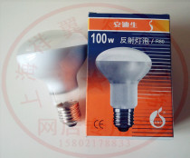 Bubble reflection bulb exhibition shot bulb Super Light Bubble 40W 60W 100W E27 screw mouth bath bulb