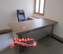 Chong 5 drill special fashion new office desk desk front table manufacturers straight away