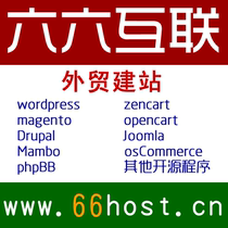 wordpress foreign trade enterprise station source enterprise template subject website construction station English app software development