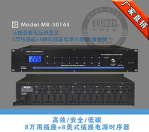 Voltage display MR-3016S power sequencer 16 channels with LCD universal socket 30A universal socket