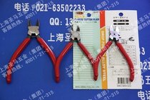 (Original Taiwan SKT advanced tools) SK-306 water mouth pliers plastic oblique mouth pliers 6 inches