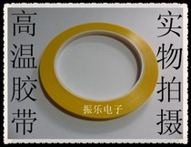 High temperature Mara tape wide 34MM long 66m deep yellow for transformer inductance coil special Wholesale