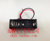 12V 23A battery box N battery box with wire 12V battery holder