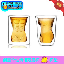 Beautiful male cup Couple cup cup double transparent glass creative beer cup Hunk red glass bar fun cup
