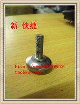 m8 * 30 foot adjustable foot furniture foot fixed foot screw m8m10 foot support foot support foot