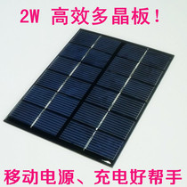 2W 6V Solar Panel Polysilicon 136*110 Solar Charger High Efficiency Power Bank