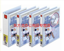 Qixin A209 Qixin punching clip A4 1 inch three-sided bag folder 2 holes D-shaped folder