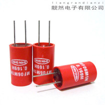 SHIN SHIN custom MKS 0 169uF 50V upgrade 0 18uF audio film capacitor