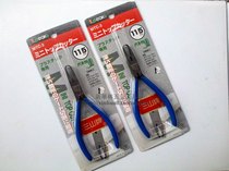  Original Japanese 3 PEAKS Sanshan brand miniature 5-inch plastic top cutting nozzle pliers MTC-3(115mm)