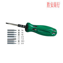 Power Lion Mini Seven-in-one interchange telecommunications batch model W0352B