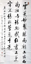 Four-foot high-grade rice paper Guangxi Duan pure handmade famous brand student Xuan calligraphy Chinese painting creation 20 trial clothes