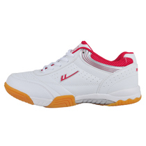 New Shanghai Huili mens and womens table tennis shoes badminton shoes non-slip wear-resistant beef tendon bottom breathable volleyball shoes