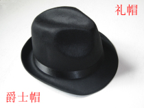 Stage dance hat ceremonial Gentleman hat new performance hat casual hat Street hat British Top Hat jazz dance hat