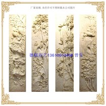 Deming Art Sandstone Sandstone Relief Sandstone Sculpture Relief Sandstone TV Backwall Combination Mural F150