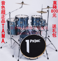  Anti-counterfeiting PRIME adult drum set Jazz drum tone super TAMA YAMAHA