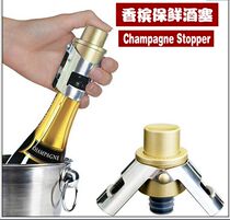 Food grade Champagne plug press inflatable fresh wine stopper Champagne sparkling wine stopper bubble wine bottle stopper
