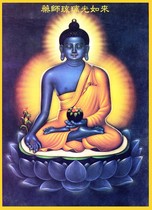 Buddha and Bodhisattva Thangka portrait Hanging painting Pharmacist Buddha portrait photo paper double-sided plastic seal
