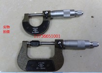 Outside micrometer volume 0-25mm 25-50 50-75 100 micrometer screw precision 0 01