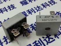 Rectifier bridge KBPC3510 35A 1000V bridge pile copper foot current voltage real picture direct photo