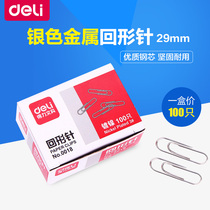 Del Stationery Del 0018 Power Paper Paper Silver Paper Paper Paper