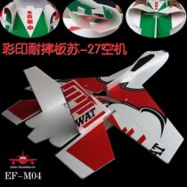  Drop-resistant PP magic board Su SU-27 J-10 J-20F22 Mercury 330 Paper plane fixed-wing model airliner