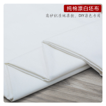 Batik Tie-dye Diy special material Pure cotton bleached cloth Pure cotton white fabric Width 150cm Price by meter