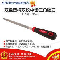 Promotion price is easy to get-professional two-color plastic handle double pattern middle tooth triangle file E9144 E9145