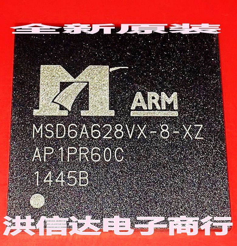 (Hongxinda Electronics) new original spot MSD6A628VX-8-XZ LCD chip (direct shooting)