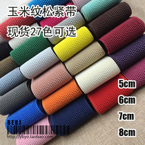 6cm flat color leather band waist seal wide tight loose tendons elastic thick rubber band pants