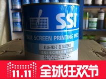 Low Price Promotion Beauty Gia SSI 8116-P83 White P75 Black PVC PC Plastic Inks Silk Printing Ink Bright Light