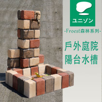 Unisson Japanese courtyard garden balcony pool stone sink outdoor pool vertical water plug single tank wash basin