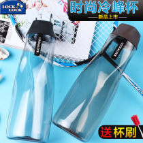 Lock lock plastic water cup Student sports outdoor mens and womens large capacity kettle Creative portable leak-proof cup